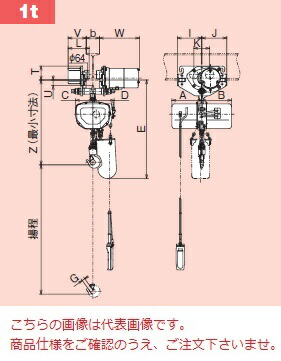 【直送品】 日立 原動機立ちはだかる 二重速形 1t 揚程3m 1SN-1ET2-4PBN (本体+ET形電動トロリ+4点押名取り草) 《S続きもの》 【大型】