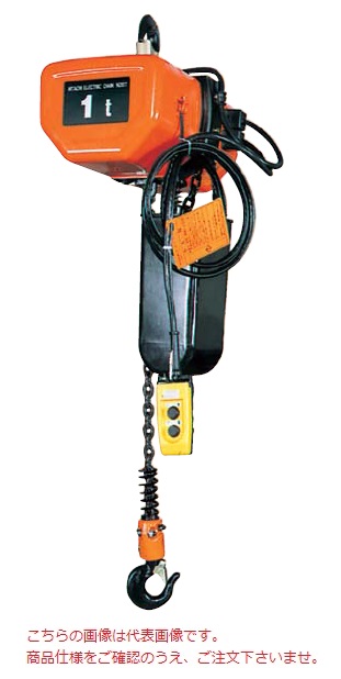 【ポイント5倍】【直送品】 日立 モートルブロック 一速形 2t 揚程6m 2FH-2PBH (50Hz) (本体+2点押ボタン) 《Fシリーズ》 【大型】