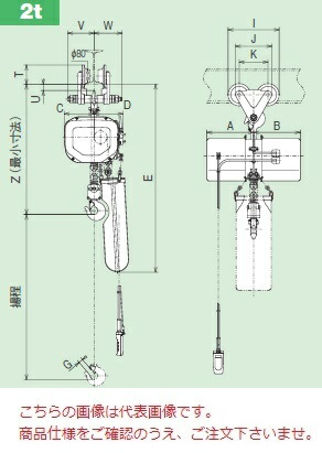 【直送品】 日立 原動機立ちはだかる 一速形 2t 揚程9m 2FH-2BP-2PBH-9m (60サイクル) (本体+手押トロリ+2点押名取り草) 《F続きもの》 【大型】