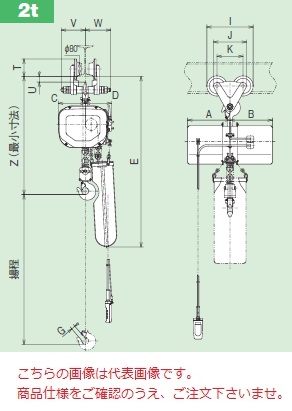 【ポイント10倍】【直送品】 日立 モートルブロック 二重速形 2t 揚程6m 2FNH-2BP-2PBNH (本体+手押トロリ+2点押ボタン) 《Fシリーズ》 【大型】