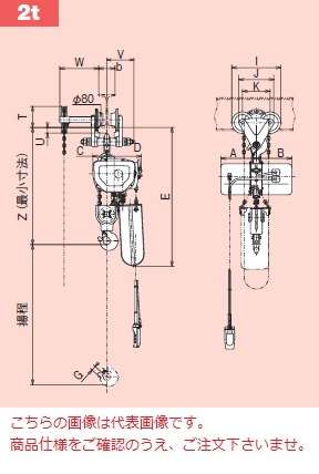 【尖んがり10倍】【直送品】 日立 原動機差しつかえる 二重速形 2t 揚程6m 2SNH-2BCH-2PBNH (本体+鎖動トロリ+2点押名取り草) 《Sつづき物》 【大型】