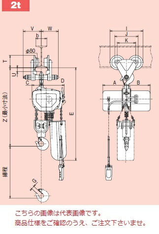 【直送品】 日立 原動機立ちはだかる 二重速形 2t 揚程6m 2SNH-2BP-2PBNH (本体+手押トロリ+2点押名取り草) 《S続きもの》 【大型】