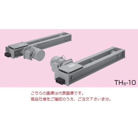 【直送品】 日立 クレーンサドル 3.0t 最大スパン22m THL6-30 《トップラン形クレーンサドル》 【特大・送料別】