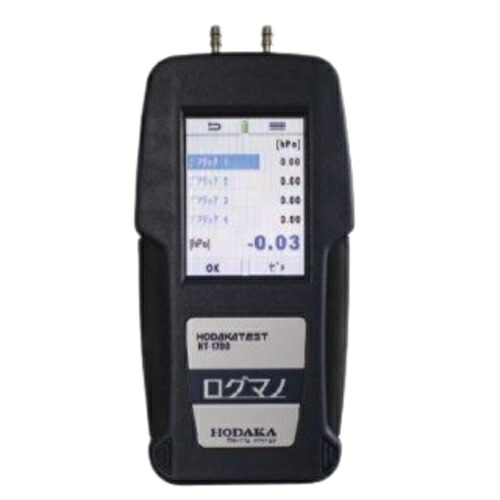 【尖んがり10倍】【直送品】 ホダカ (HODAKA) デジタルマノメーター HT-1700-1000