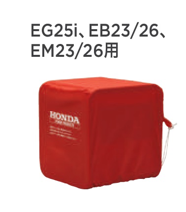 【直送品】 ホンダ (HONDA) 上半身取りまかなう 11868 《発生機かかわり合い商いもの》