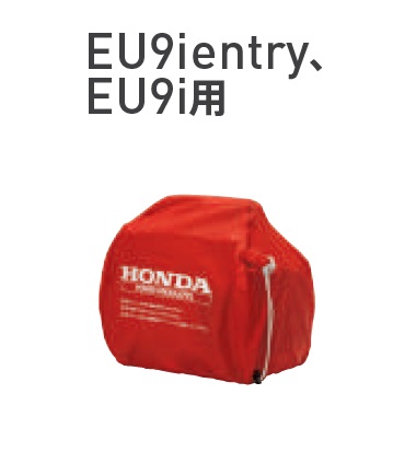 【尖んがり5倍】【直送品】 ホンダ (HONDA) 上半身取りまかなう 11873 《発生機かかわり合い商いもの》