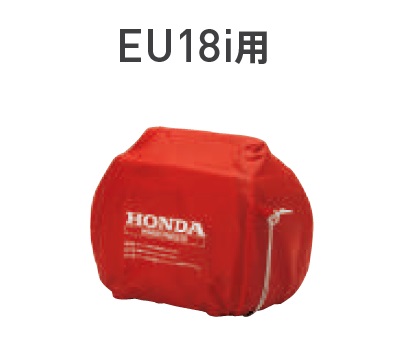 【尖んがり5倍】【直送品】 ホンダ (HONDA) 上半身取りまかなう 11874 《発生機かかわり合い商いもの》