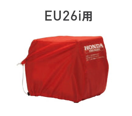 【直送品】 ホンダ (HONDA) 上半身取りまかなう 11875 《発生機かかわり合い商いもの》