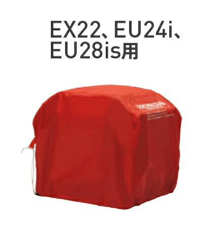 【直送品】 ホンダ (HONDA) 上半身取りまかなう 11876 《発生機かかわり合い商いもの》