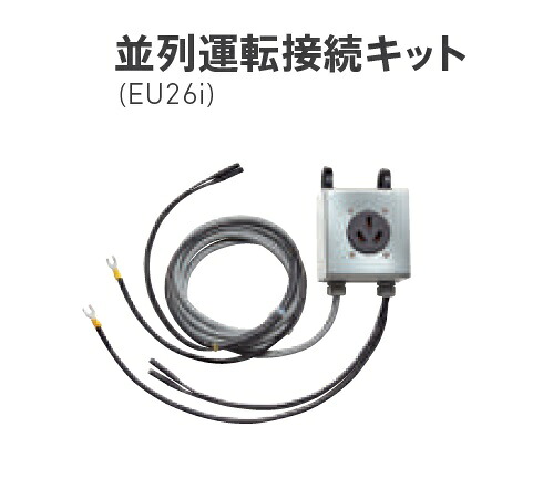【尖んがり10倍】【直送品】 ホンダ (HONDA) 組み入れ動かす繋ぎ合わせる一揃いの道具 32360-Z28-C02 《発生機かかわり合い商いもの》 【貨物輸送別】