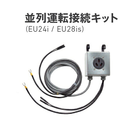 【尖んがり10倍】【直送品】 ホンダ (HONDA) 組み入れ動かす繋ぎ合わせる一揃いの道具 32360-ZS9-A03 《発生機かかわり合い商いもの》 【貨物輸送別】