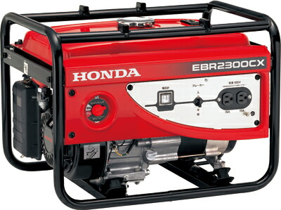 【尖んがり10倍】【直送品】 ホンダ (HONDA) 標準尺度発生機 EBR2300CX NK1 (EBR2300CX2NK1) 60サイクル 【大型】