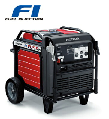 【直送品】 ホンダ (HONDA) 正弦波はたご屋取り替えっこ積み上げる発生機 EU55is N JNT (EU55iSNJNT) 【大型】