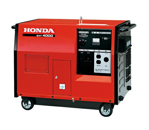 値下げしました！　ＨＯＮＤＡ　発電機　ＥＸＴ4000　バッテリー新品 値下げしました！ HONDA 発電機 EXT4000 バッテリー新品