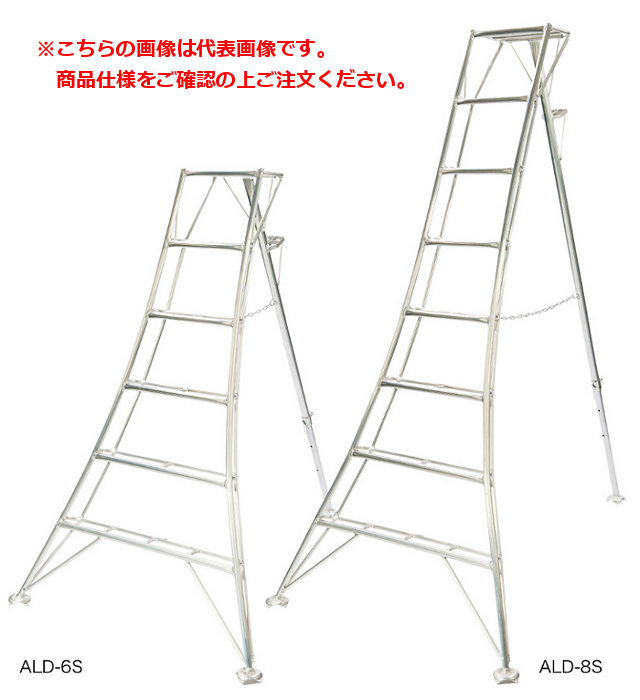 楽天市場】【直送品】 ナカオ (NAKAO) 四脚調節式 はしご兼用脚立 JQN 