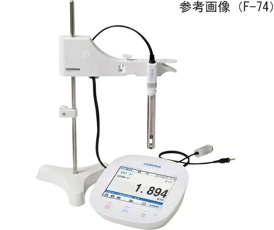 【尖んがり10倍】堀場製作所 卓上型灯し火伝わらす率計 DS-72P-N (3200920679) (本体単体+9371-10D+導電率判定基準液100-21TC)