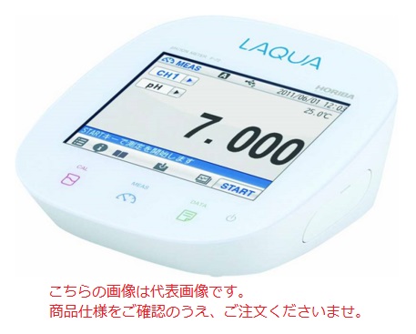 【尖んがり10倍】堀場製作所 卓上型pH米突 F-72V