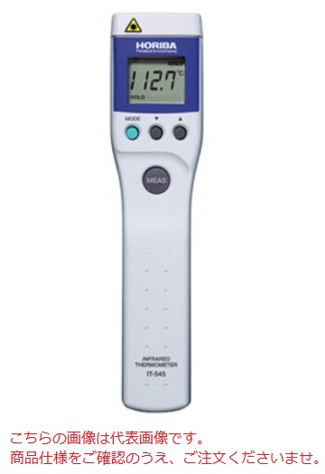 【ポイント5倍】堀場製作所 放射温度計 IT-545NH 38,110円