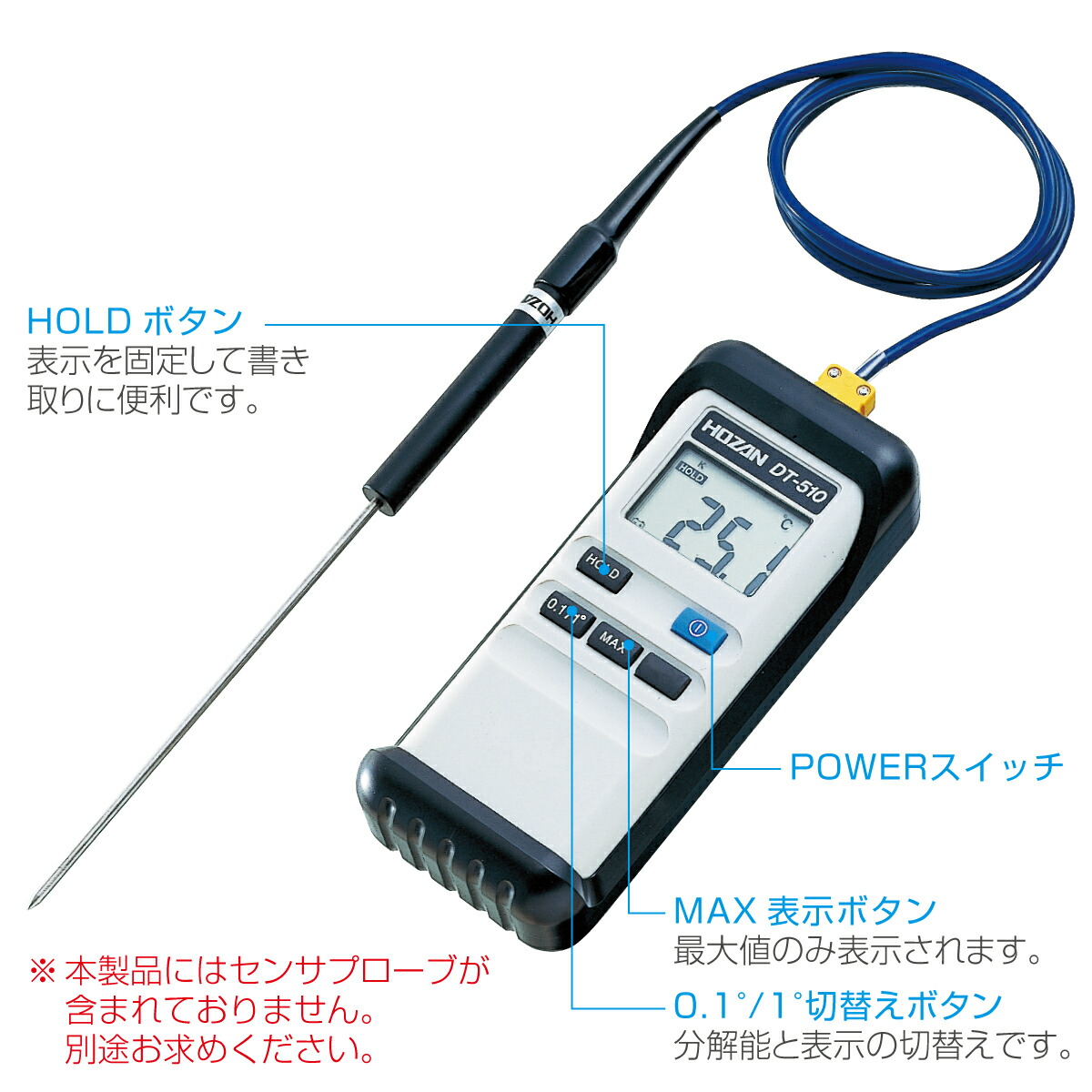 【ポイント5倍】ホーザン デジタル温度計 DT-510-TA （校正証明書付）