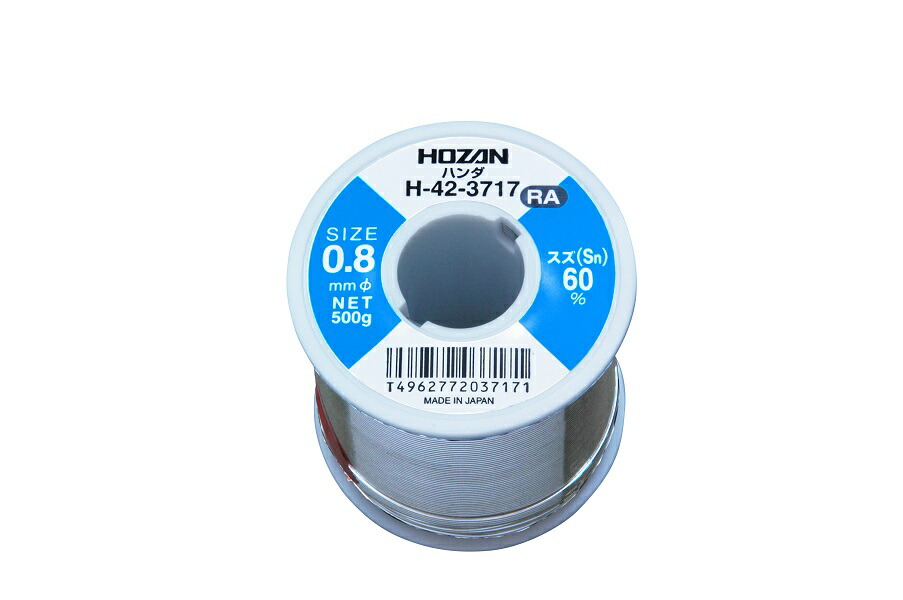 【ポイント5倍】ホーザン ハンダ H-42-3717｜道具屋さん店