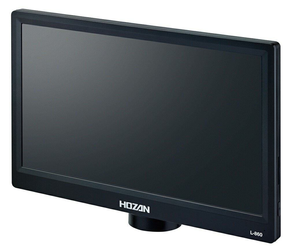 ホーザン モニター付カメラ L-860｜道具屋さん店