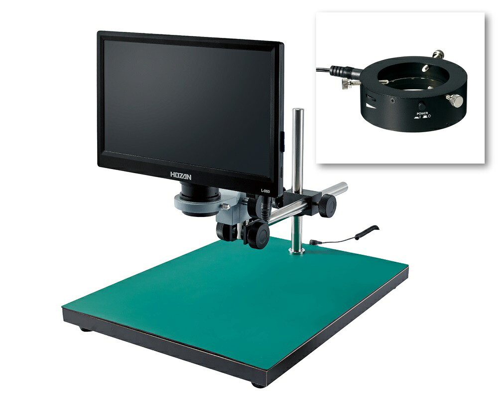 【ポイント5倍】ホーザン マイクロスコープ（モニター付） L-KIT559 （L-711付） 111,650円