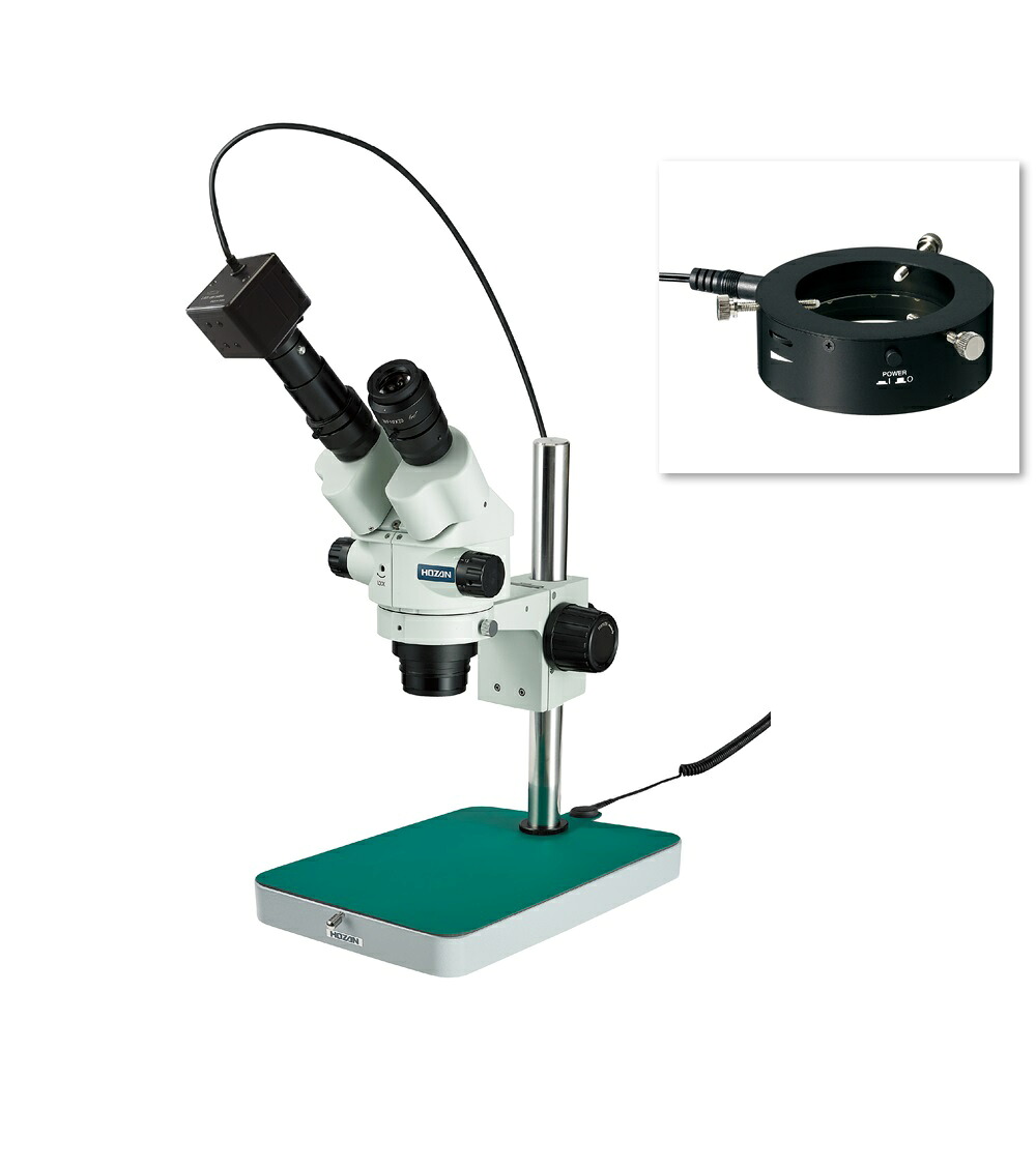 ホーザン 実体顕微鏡 L-KIT620 （L-711付）｜道具屋さん店 82,885円
