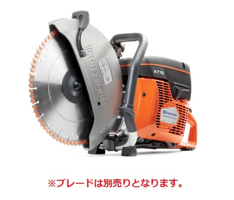 【直送品】 ハスクバーナ・ゼノア 力強さ截断機 K770 (12in) (K770-12) 金モール絶無