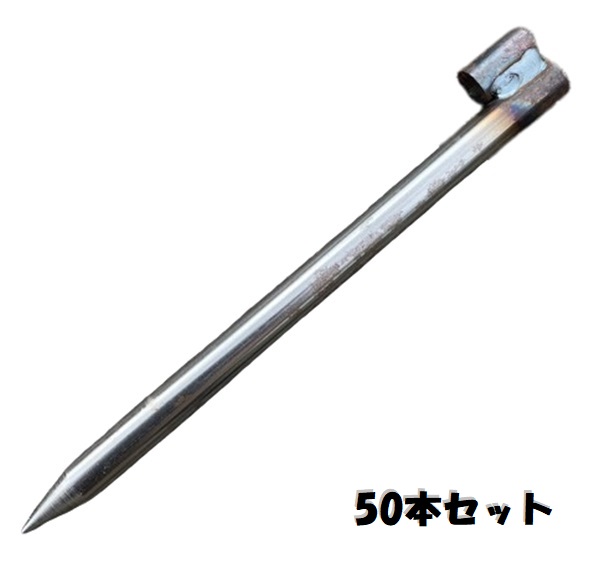 【ポイント10倍】【直送品】 アイデア・サポート 型枠ピン 1型 IS0311 50本セット