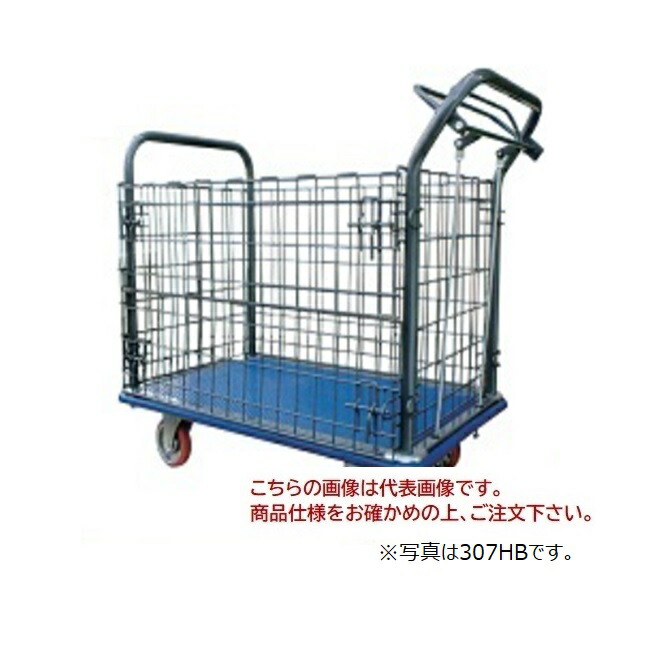 【ポイント10倍】【直送品】 石川製作所(アイケーキャリー) HB シリーズ P107HB