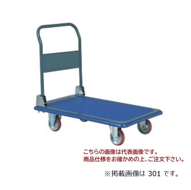 【尖んがり5倍】【直送品】 石川製造所(アイケーキャリー) 折り畳み手押し車 501 【大型】