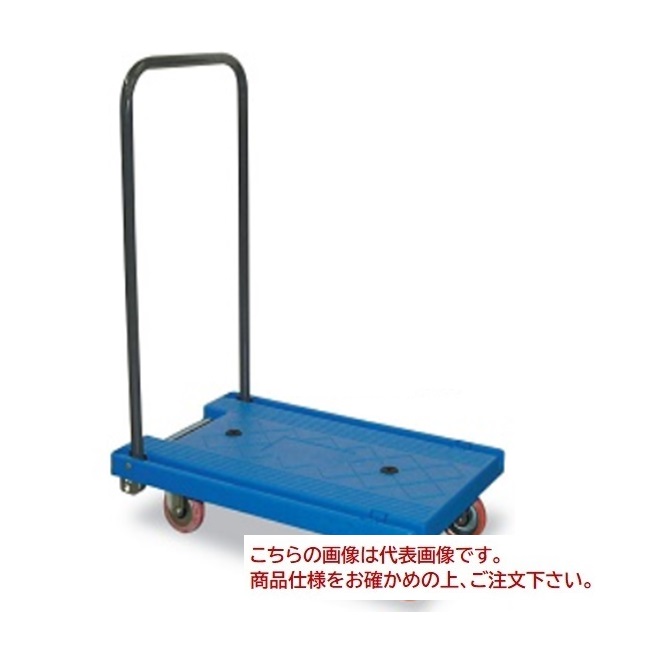 【ポイント5倍】【直送品】 石川製作所(アイケーキャリー) ミニ樹脂シリーズ P-ミニ スタンダードキャスター仕様｜道具屋さん店