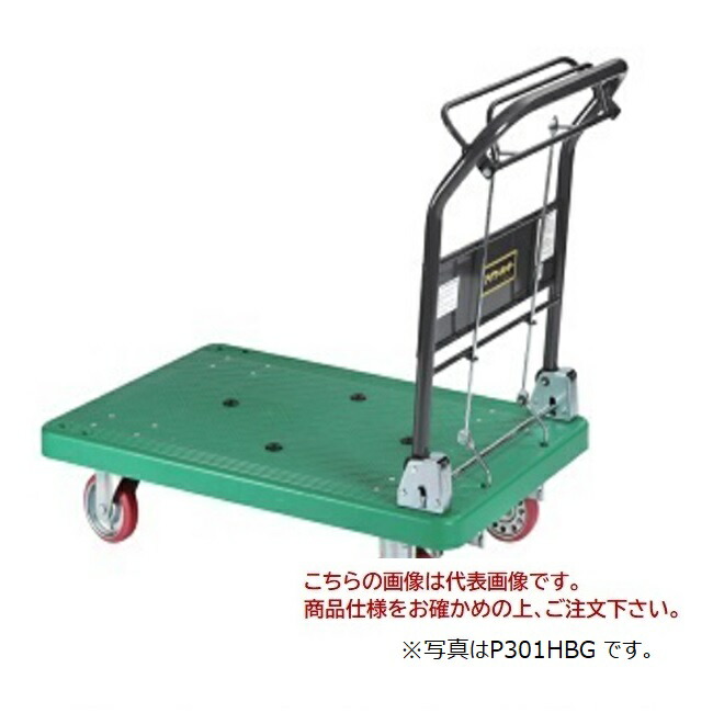 【ポイント10倍】【直送品】 石川製作所(アイケーキャリー) 樹脂 シリーズ P101HBG