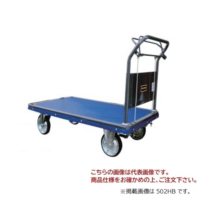 【ポイント10倍】【直送品】 石川製作所(アイケーキャリー) 樹脂 シリーズ P302HB