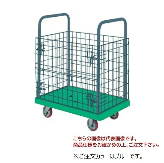 【直送品】 石川製作所(アイケーキャリー) 樹脂 シリーズ P307B 【大型】
