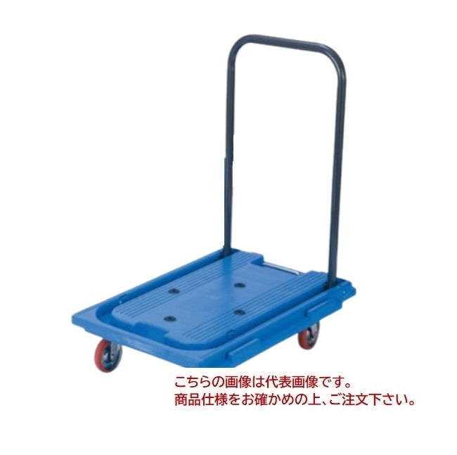 【ポイント10倍】【直送品】 石川製作所(アイケーキャリー) 多機能樹脂台車 RP101B-NS 無音タイプ|道具屋さん店