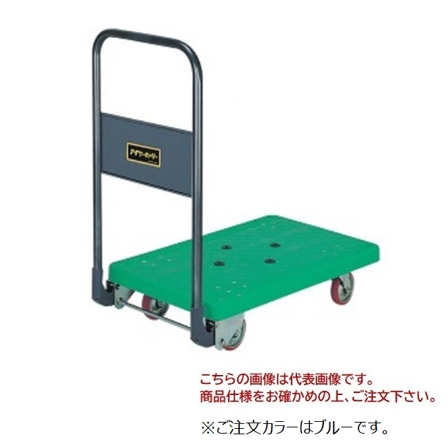 【直送品】 石川製作所(アイケーキャリー) 樹脂 シリーズ WD-P301B 折り畳み式ハンドル|道具屋さん店