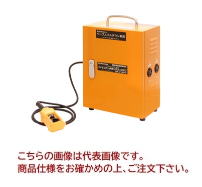 【ポイント5倍】【直送品】 育良精機 インバータボックス100V(ケーブルプルダウン用) ISK-V100PD (10186) 【法人向け・個人宅配送不可】 【大型】