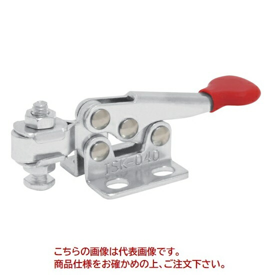 【ポイント10倍】【直送品】 育良精機 トグルクランプ 下方押え型・水平ハンドル ISK-040-2S (31103) 【法人向け・個人宅配送不可】