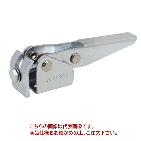 【ポイント10倍】【直送品】 育良精機 トグルクランプ 引き止め型 ISK-FA1200-2S (31506) 【法人向け・個人宅配送不可】
