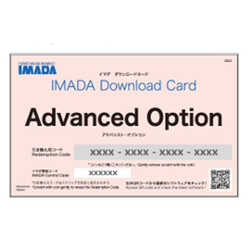 【直送品】 イマダ 加えること役立つことダウンロード用歌留多 Advanced