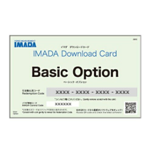 【直送品】 イマダ 加えること役立つことダウンロード用歌留多 Basic