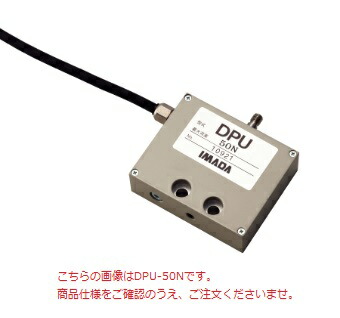 【ポイント5倍】イマダ ロードセル DPU-100N (圧縮・引張両用)