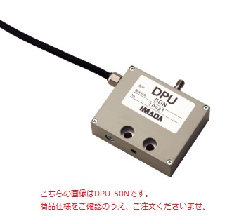 【ポイント5倍】イマダ ロードセル DPU-200N (圧縮・引張両用)