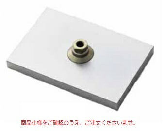 【ポイント10倍】【直送品】 イマダ 長方形型圧縮試験用治具 SQ-5030 《圧縮試験用アタッチメント》