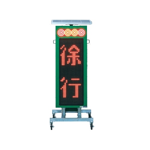 【直送品】 インフォメックス松本 ソーラー式LED標示機 (縦型3文字/単色) IGM335V 【大型】