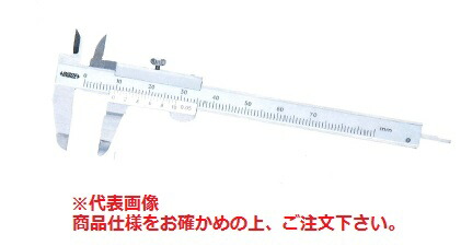 INSIZE ノギス 1204-70