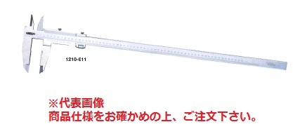 INSIZE ノギス 1210-611