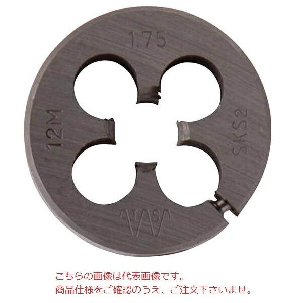 【ポイント10倍】イシハシ精工 管用ネジダイス RD50-PS1/2-14 10,366円