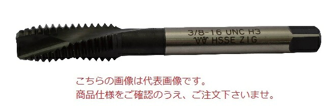 【ポイント5倍】イシハシ精工 ジェットタップ JET-UNF3/4